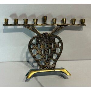 VTG Sabra Brass Menorah 9 Large Candle Holder Jewish Worship Hanukkah Judaica